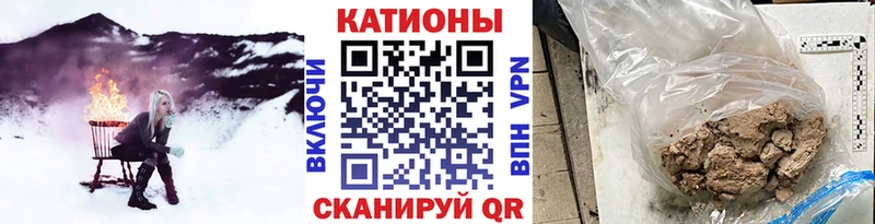 Купить наркотики цена Ковылкино КОКАИН  Меф мяу мяу  Alpha PVP  Псилоцибиновые грибы  Экстази  Конопля  ГАШИШ 