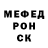 Первитин пудра Bleck Djeck