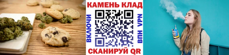 Еда ТГК конопля  Ковылкино 