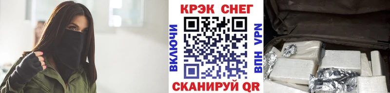 купить   Ковылкино  Кокаин Колумбийский 