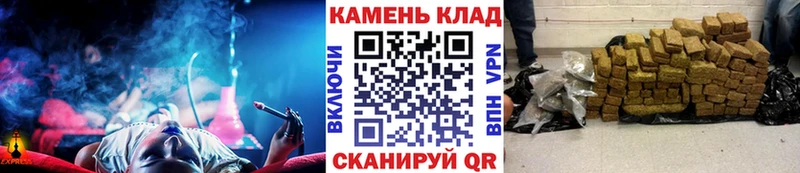 OMG ссылки  дарнет шоп  даркнет клад  Гашиш хэш  Ковылкино 