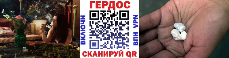 ГЕРОИН белый  наркота  Ковылкино 