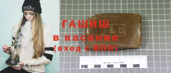 трава Алексеевка