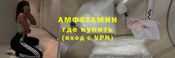 трава Алексеевка