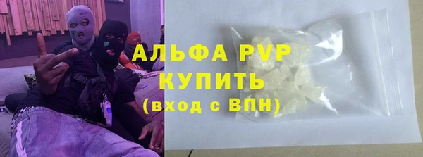 мефедрон мука Ростов
