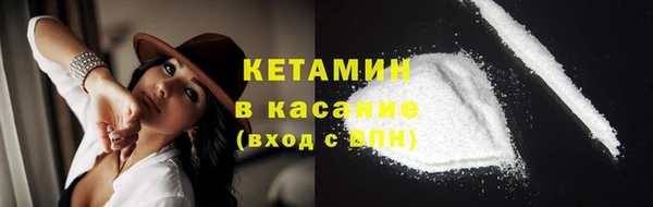 мдма Протвино