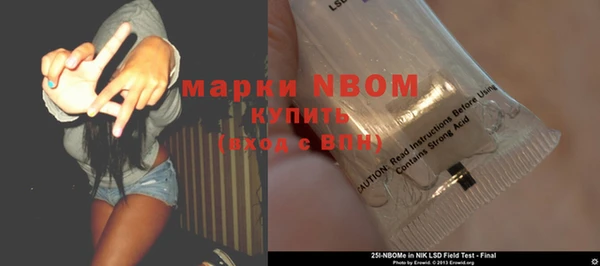 трава Алексеевка