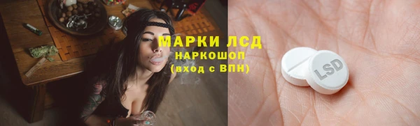 трава Алексеевка