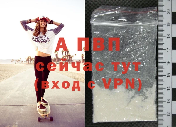 мефедрон VHQ Приозерск