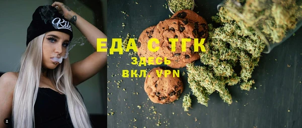 трава Алексеевка