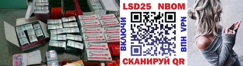 наркотики  Ковылкино  ЛСД экстази кислота 