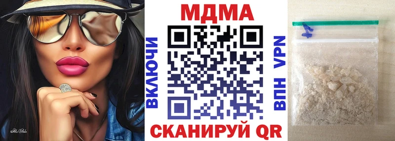 МДМА кристаллы Ковылкино