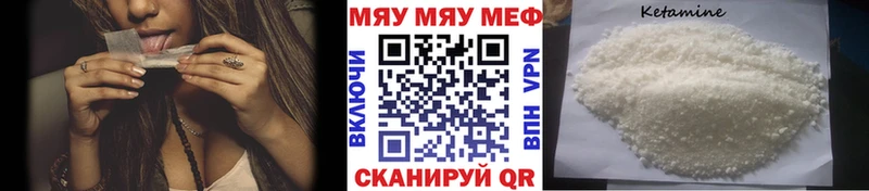 купить наркотик  Ковылкино  Мефедрон VHQ 