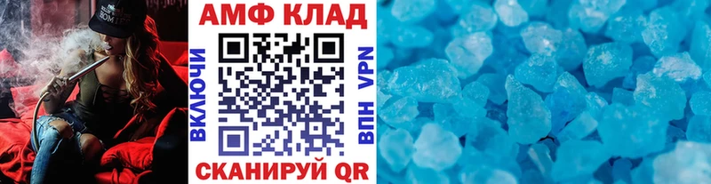 Первитин мет  цена наркотик  Ковылкино 