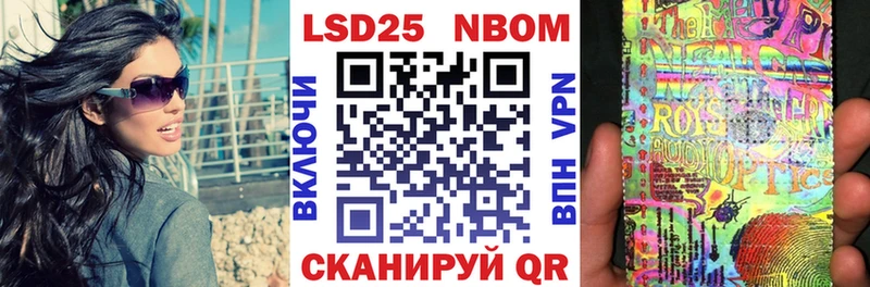 кракен вход  Ковылкино  Марки NBOMe 1,5мг 