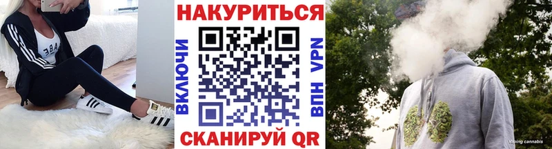 даркнет наркотические препараты Ковылкино Канабис марихуана